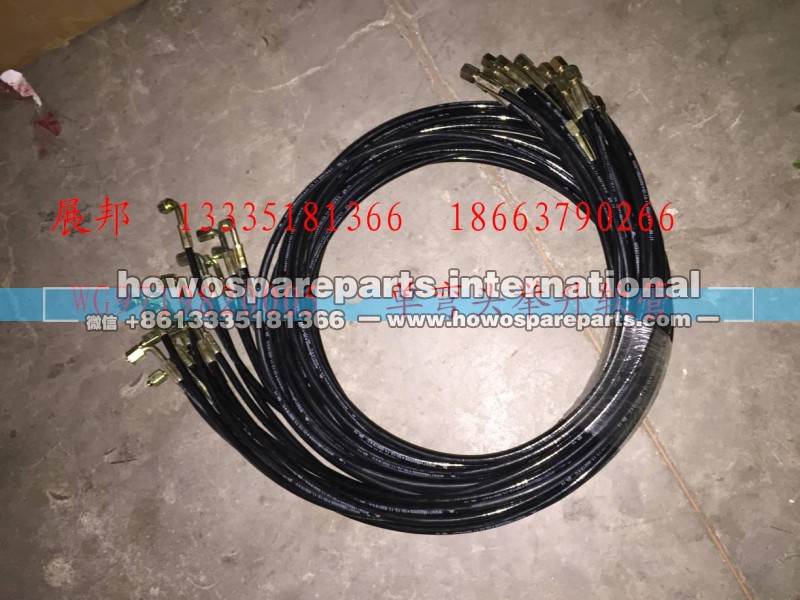 WG9719820005,單彎頭舉升軟管,濟(jì)南冠澤卡車配件營銷中心