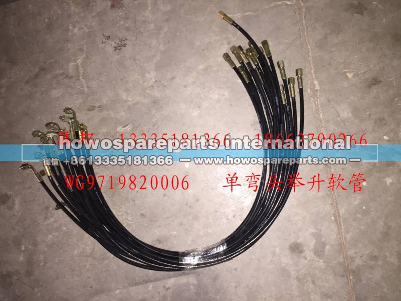 WG9719820006,單彎頭舉升軟管,濟南冠澤卡車配件營銷中心