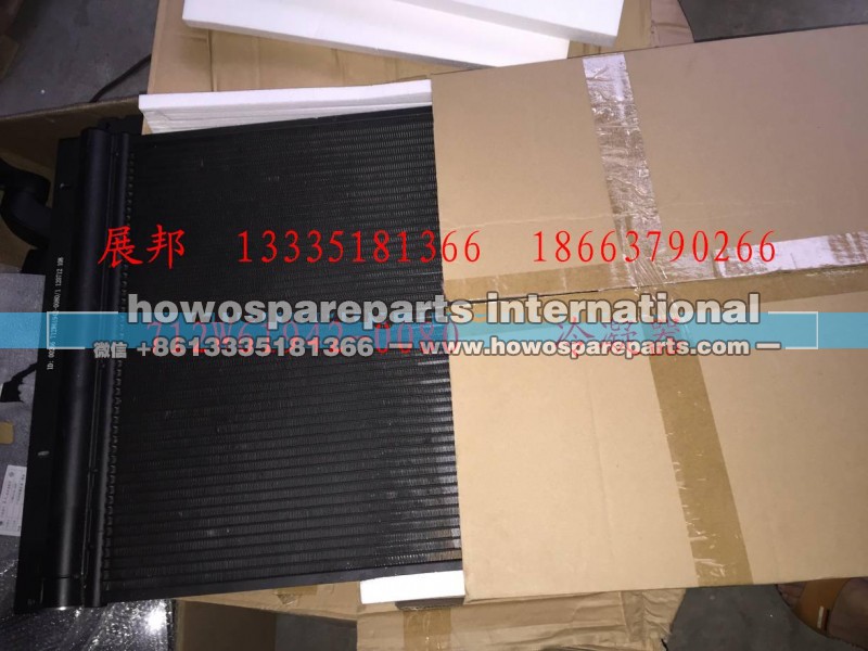 712W61942-0080,冷凝器,济南冠泽卡车配件营销中心