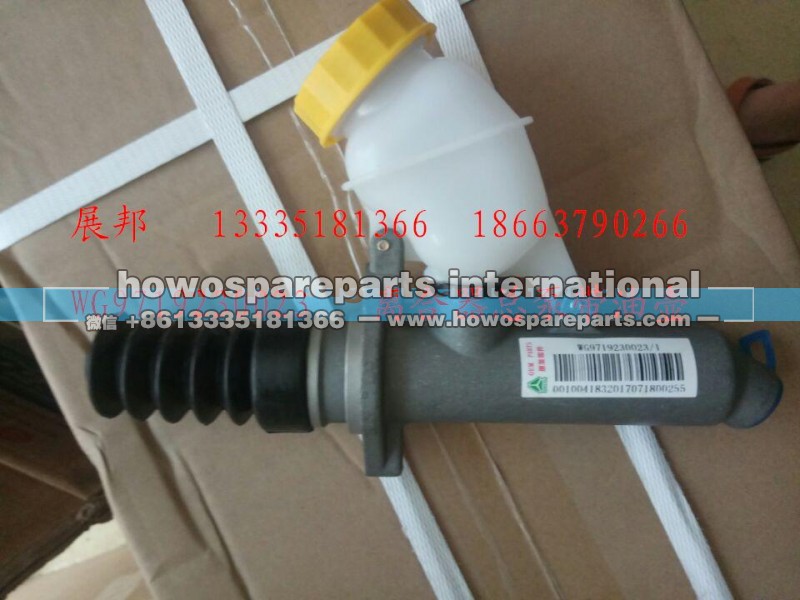 WG9719230023,离合器总泵 带油壶,济南冠泽卡车配件营销中心