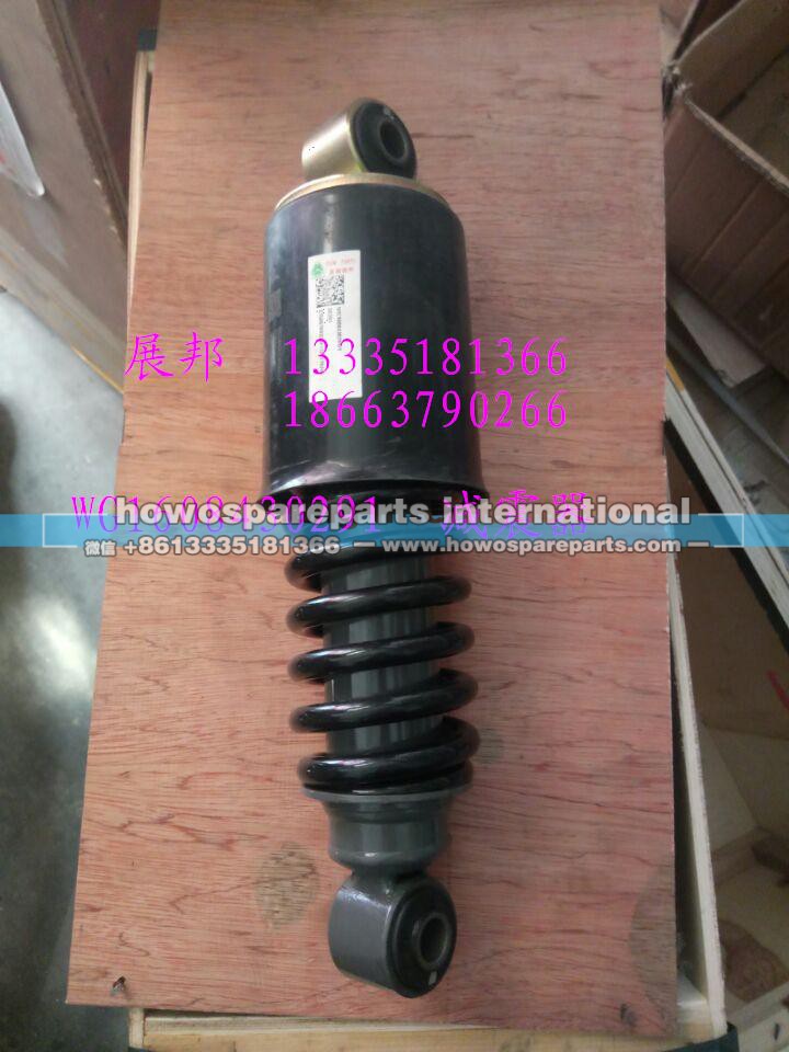 WG1608430291,减震器,济南冠泽卡车配件营销中心
