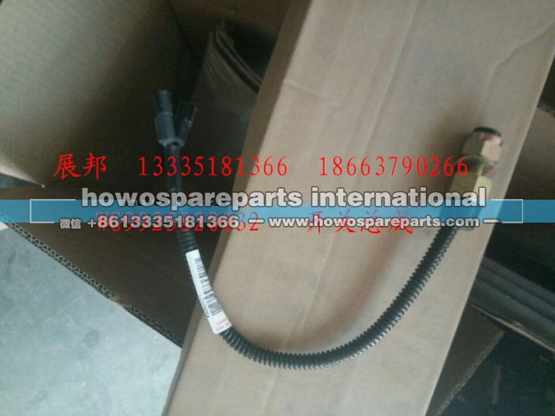 WG9925820032,开关总成,济南冠泽卡车配件营销中心
