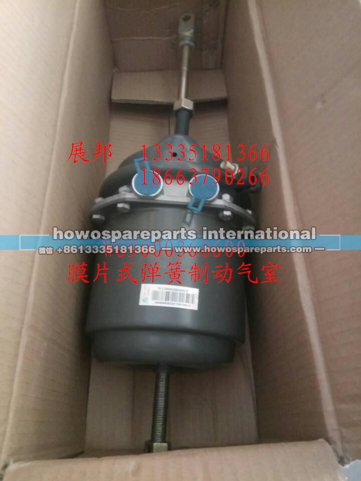 WG9000360600,膜片式弹簧制动气室,济南冠泽卡车配件营销中心
