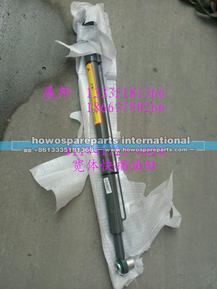 811W41723-6020,寬體快插油缸,濟(jì)南冠澤卡車(chē)配件營(yíng)銷(xiāo)中心