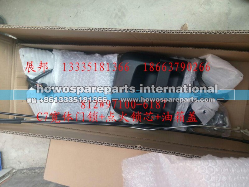 812W97100-6187,C7宽体门锁+点火锁芯+油箱盖,济南冠泽卡车配件营销中心