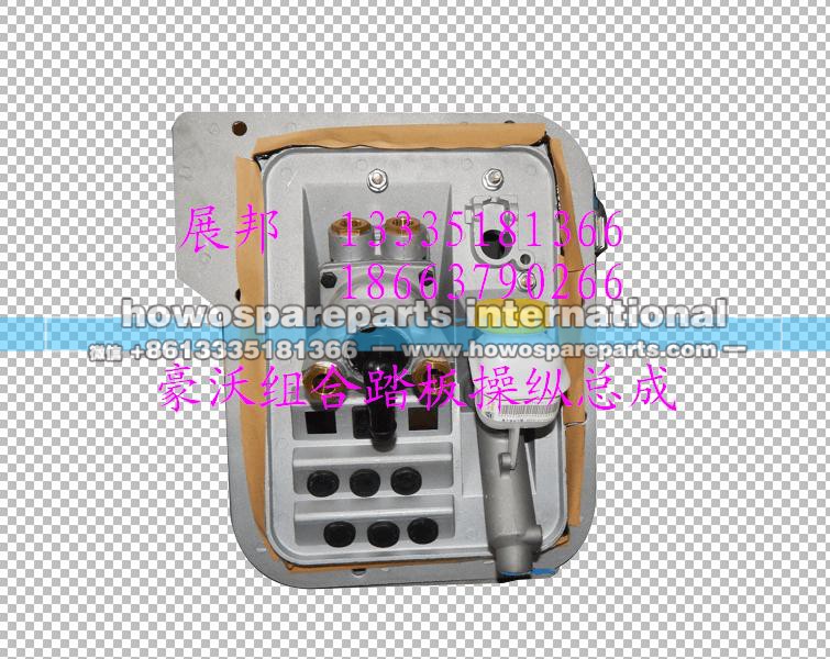 AZ9725361039,HOWO组合踏板操纵装置,济南冠泽卡车配件营销中心