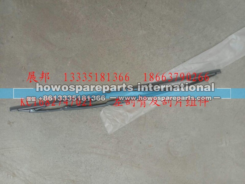 KC1682747021,左刮臂及刮片组件,济南冠泽卡车配件营销中心