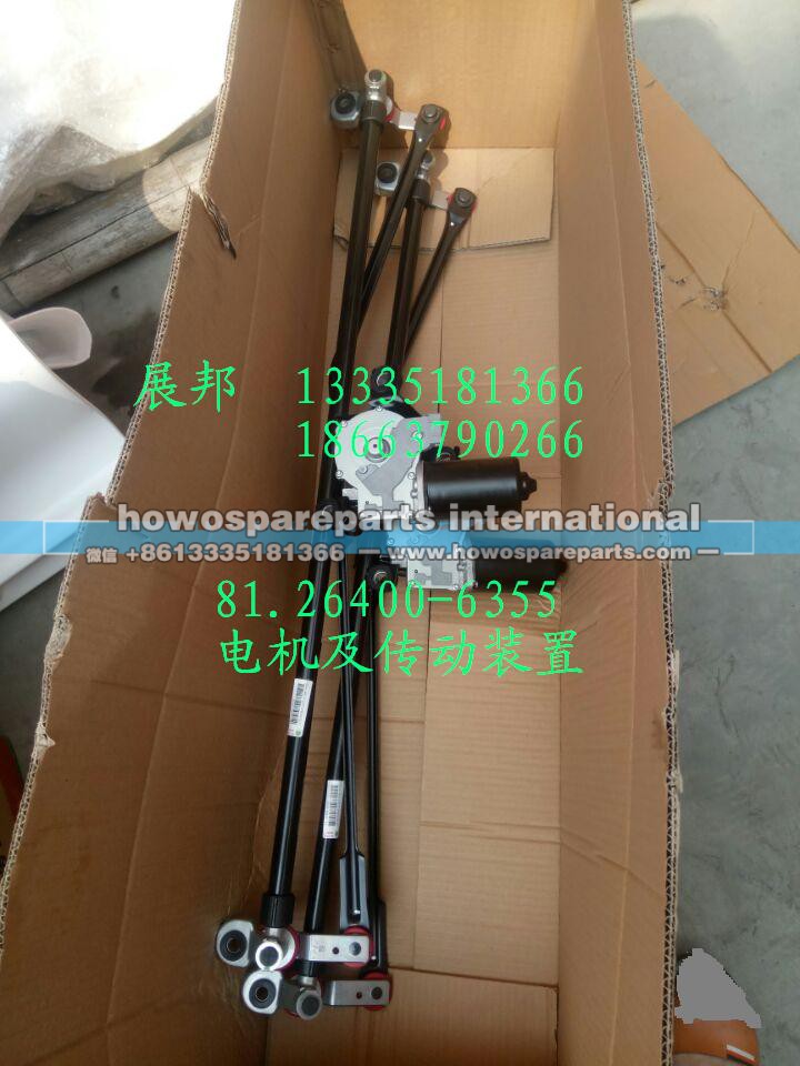 81.26400-6355,电机及传动装置,济南冠泽卡车配件营销中心