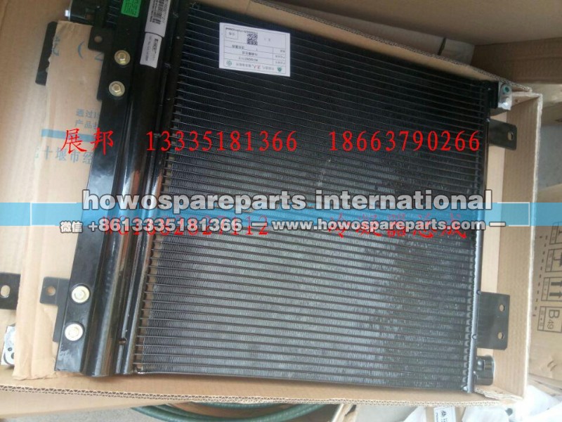 WG1682827112,冷凝器总成,济南冠泽卡车配件营销中心