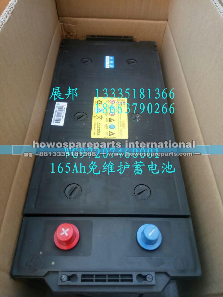 WG9720760001,165Ah免維護(hù)蓄電池,濟(jì)南冠澤卡車配件營銷中心