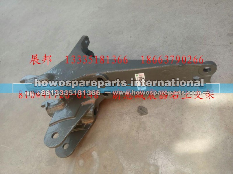 810W41720-0148,驾驶室前悬减震器右上支架,济南冠泽卡车配件营销中心