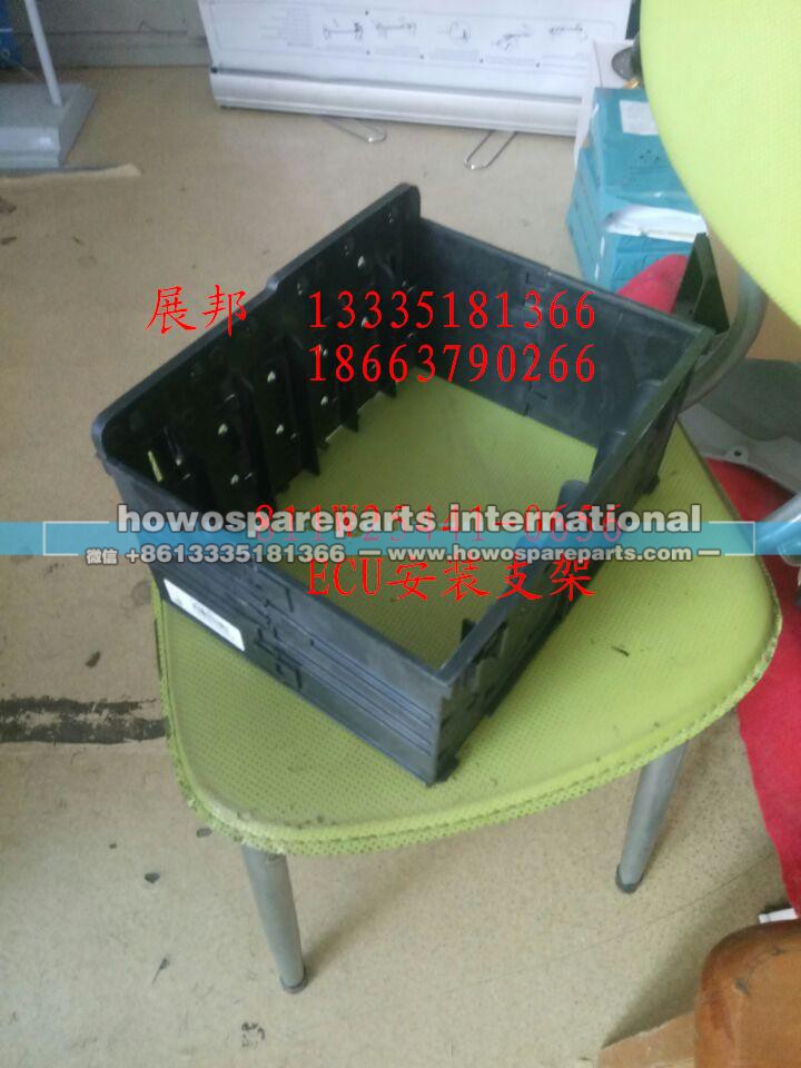 811W25441-0656,ECU安装支架,济南冠泽卡车配件营销中心