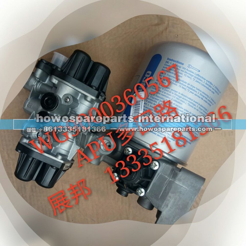 WG9000360567,APU多回路,济南冠泽卡车配件营销中心