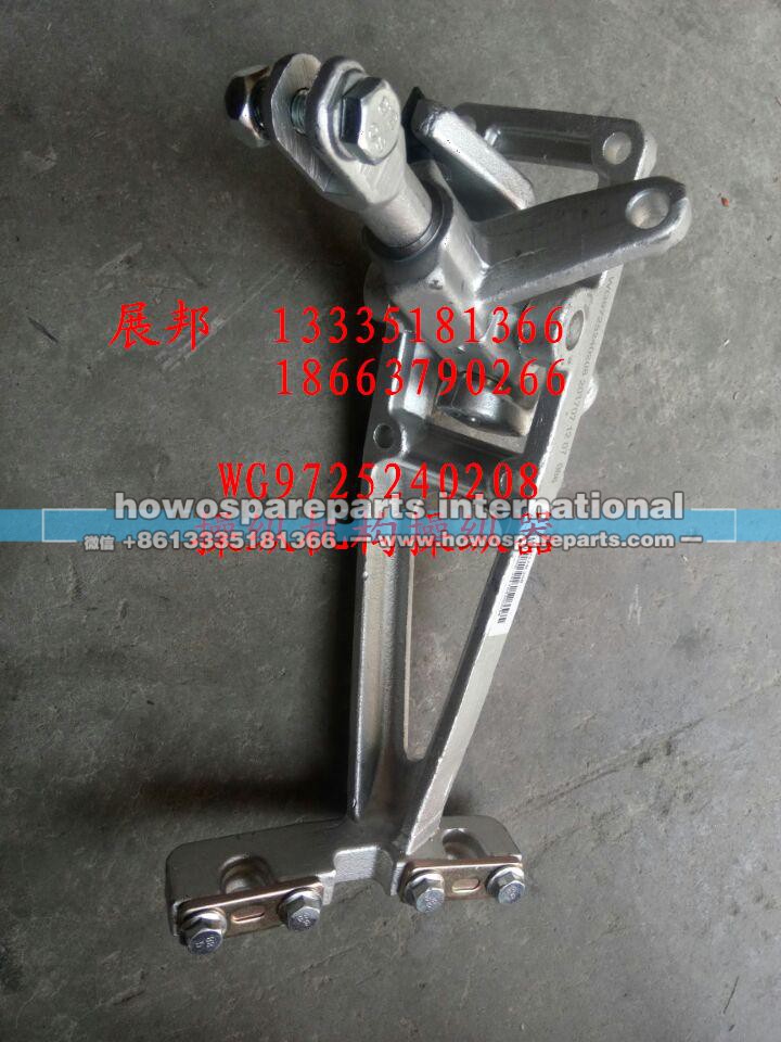 WG9725240208,操纵机构操纵器,济南冠泽卡车配件营销中心