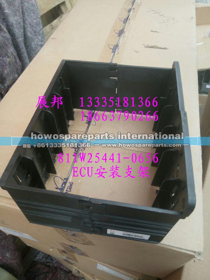 811W25441-0656,ECU安装支架,济南冠泽卡车配件营销中心