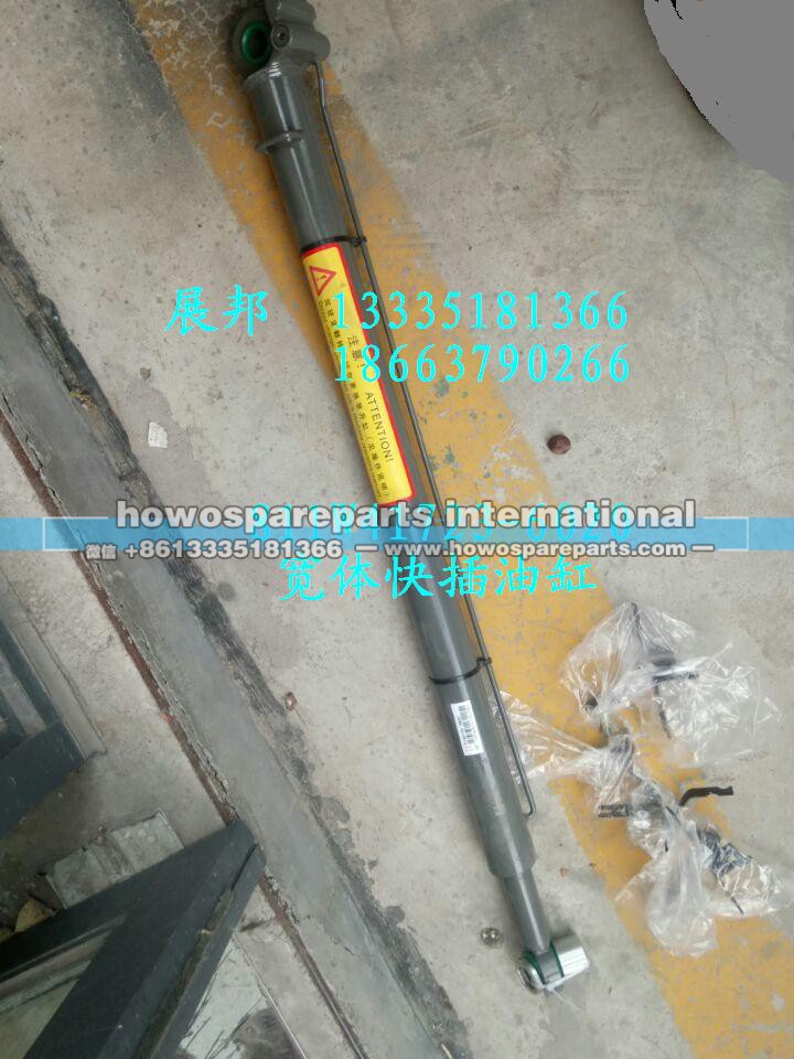 811W41723-6020,宽体快插油缸,济南冠泽卡车配件营销中心