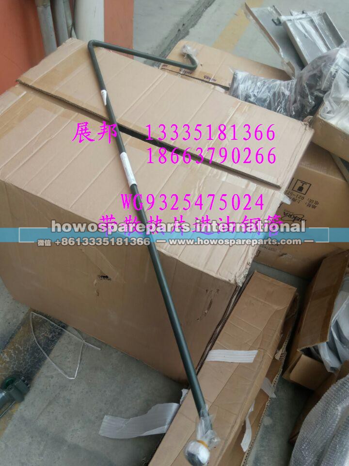 WG9325475024,帶散熱片進(jìn)油鋼管,濟(jì)南冠澤卡車配件營銷中心