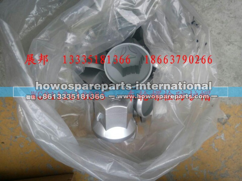 WG9112610085,車(chē)輪螺栓防護(hù)帽,濟(jì)南冠澤卡車(chē)配件營(yíng)銷(xiāo)中心