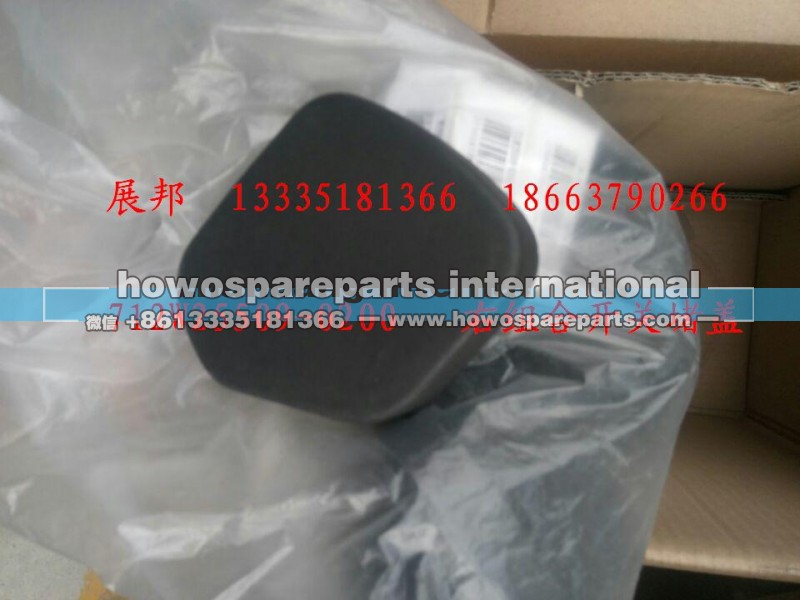 712W25509-0200,右组合开关堵盖,济南冠泽卡车配件营销中心