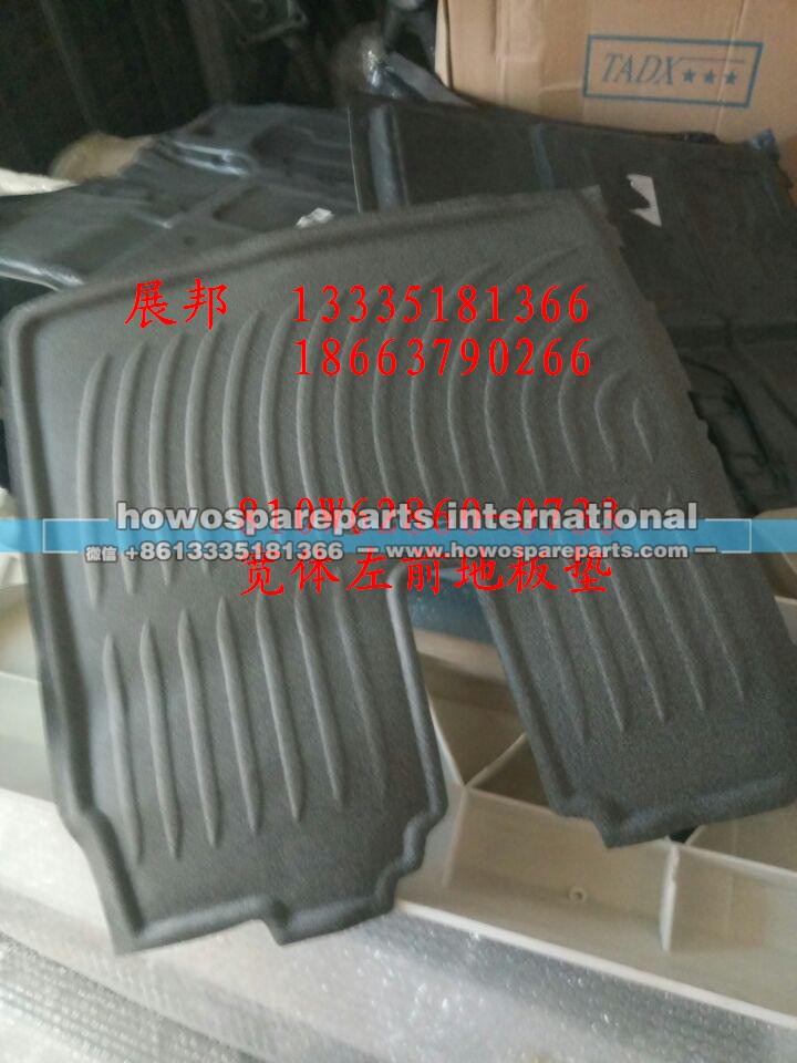 810W62860-0733,宽体左前地板垫,济南冠泽卡车配件营销中心