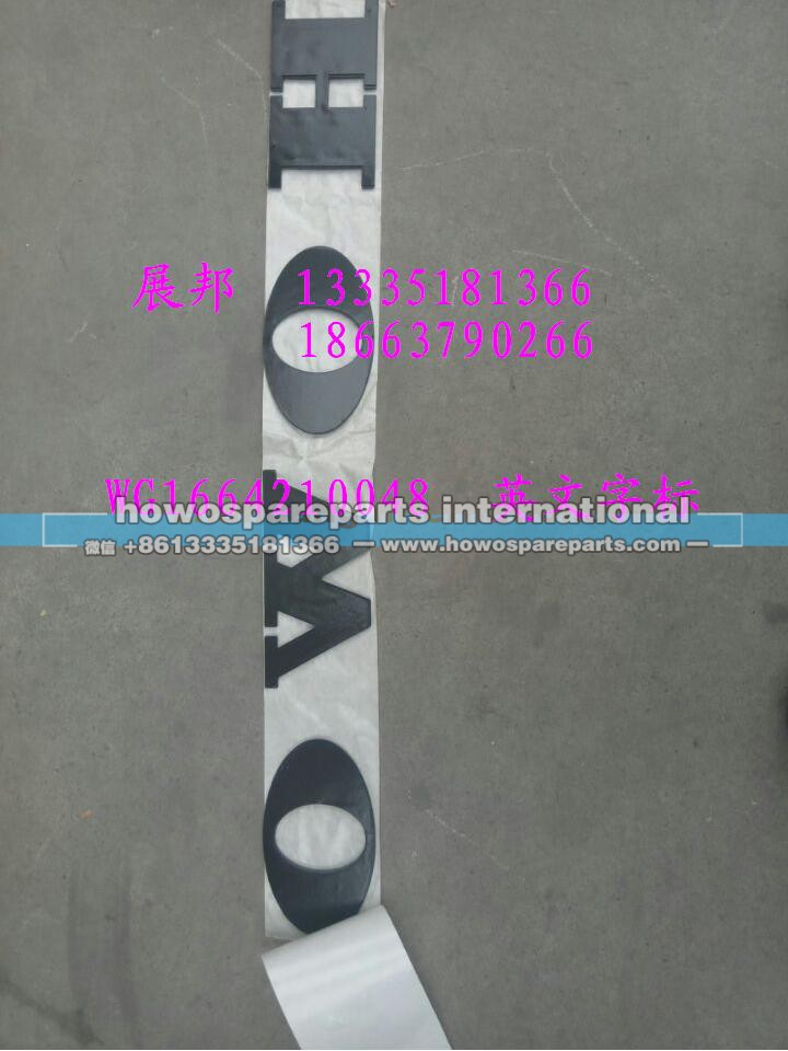 ,英文字标,济南冠泽卡车配件营销中心