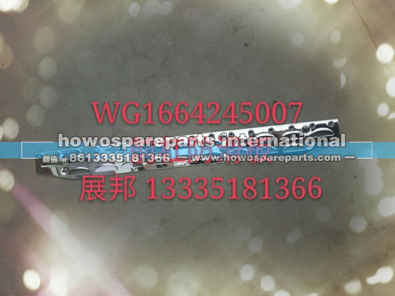 ,前杠防滑板,济南冠泽卡车配件营销中心