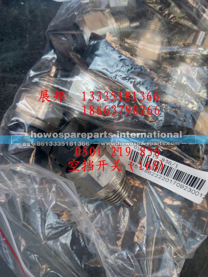 0501 219 856,空挡开关（16S）,济南冠泽卡车配件营销中心