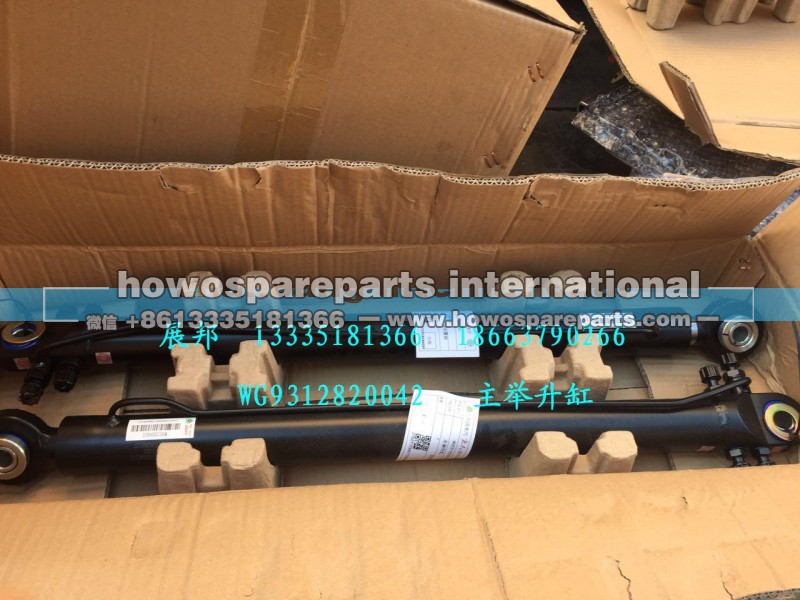 WG9312820042,主舉升缸,濟南冠澤卡車配件營銷中心