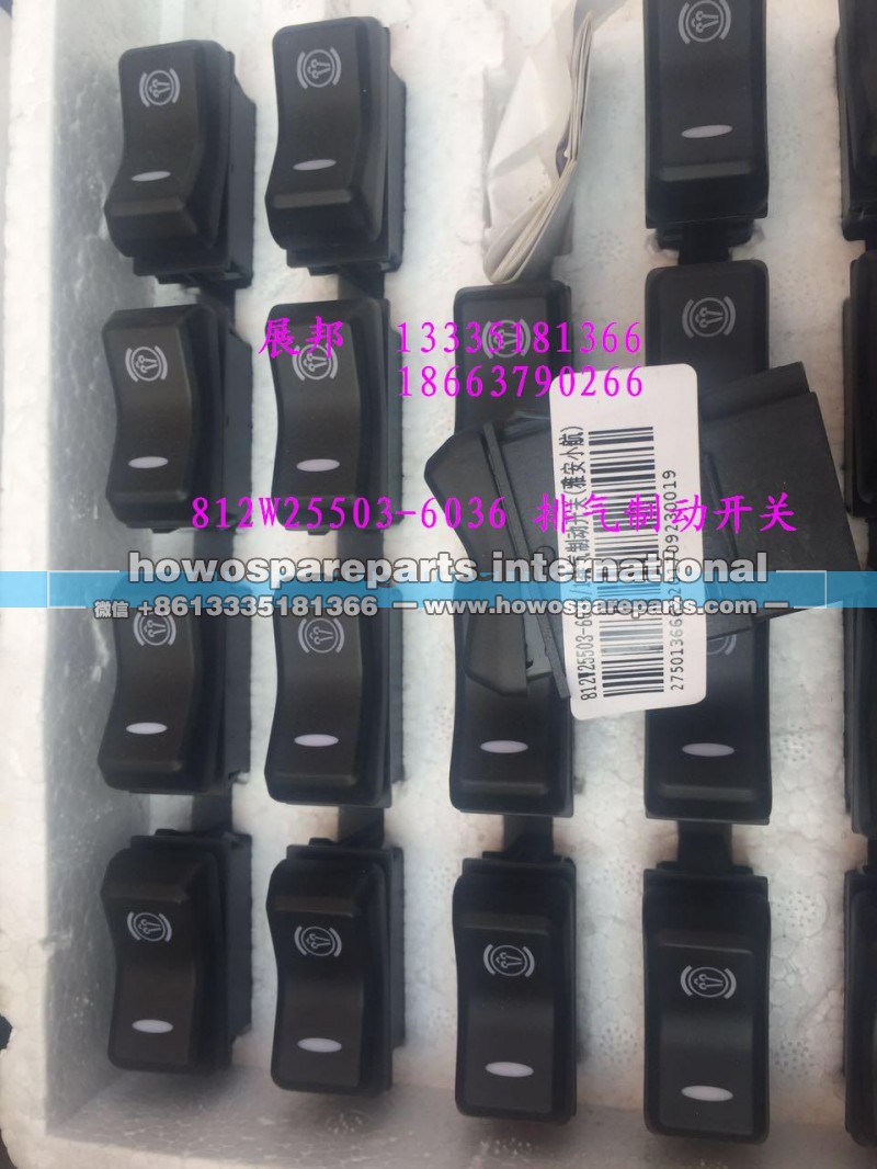 812W25503-6036,排气制动开关,济南冠泽卡车配件营销中心