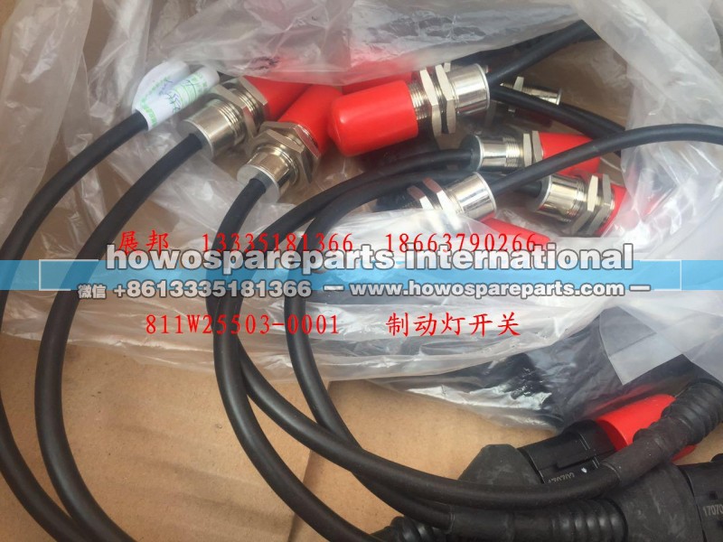 811W25503-0001,制动灯开关,济南冠泽卡车配件营销中心