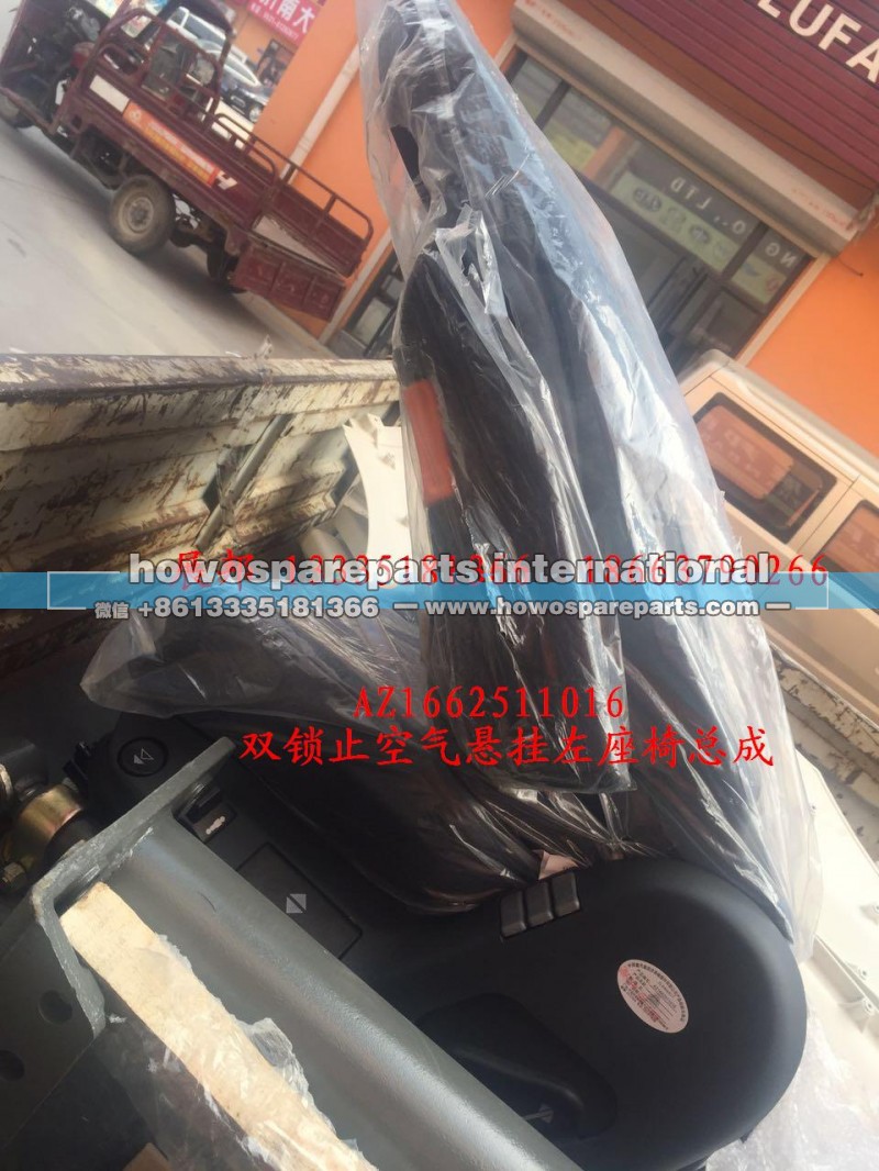 AZ1662511016,双锁止空气悬挂左座椅总成,济南冠泽卡车配件营销中心