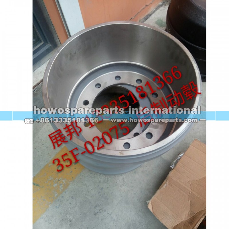 35F-02075,后制动鼓,济南冠泽卡车配件营销中心