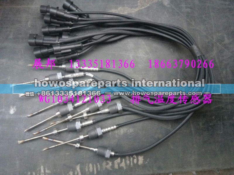 WG1034121033,排氣溫度傳感器,濟南冠澤卡車配件營銷中心