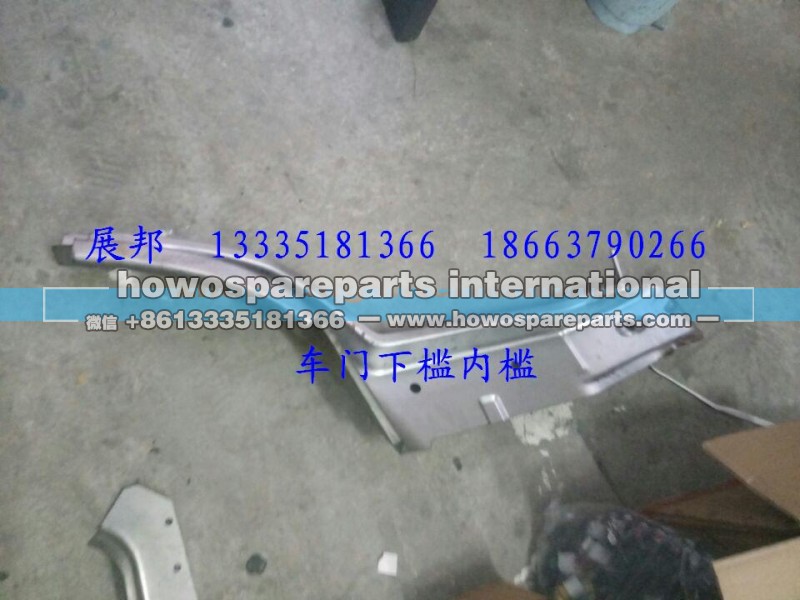 ,車門下檻內檻,濟南冠澤卡車配件營銷中心