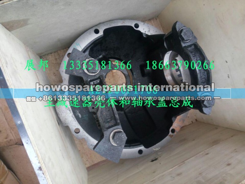 A2 3200P1706,主减速器壳体和轴承盖总成,济南冠泽卡车配件营销中心