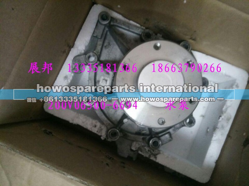 200V06500-6694,水泵,济南冠泽卡车配件营销中心