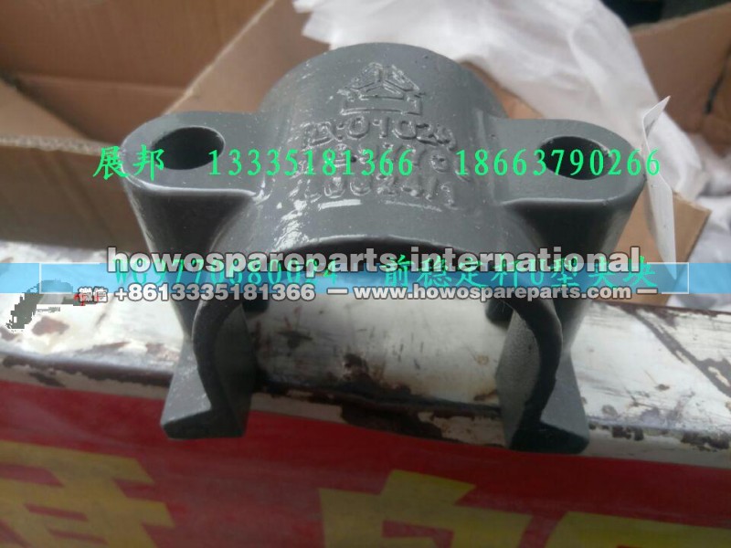 WG9770680024,前稳定杆U型夹块,济南冠泽卡车配件营销中心