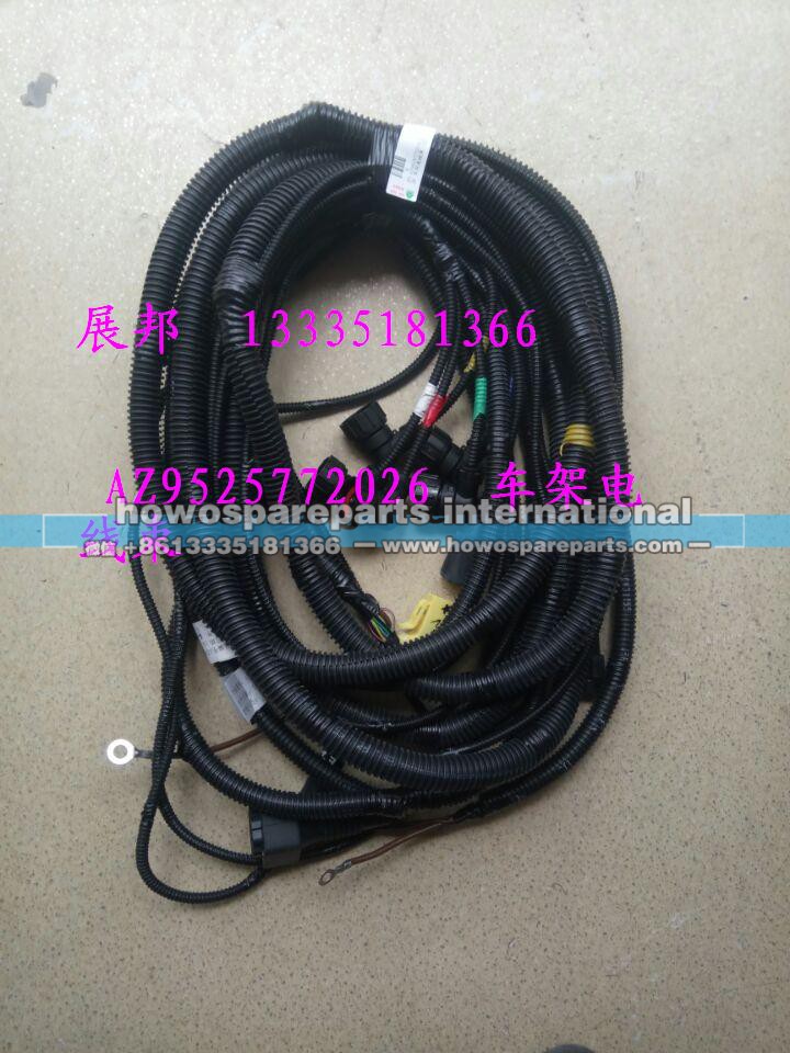 AZ9525772026,车架电线束,济南冠泽卡车配件营销中心