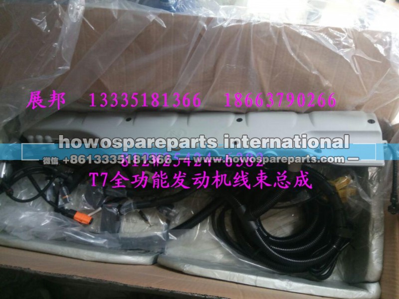 812W25424-6382,T7全功能發(fā)動機線束總成,濟南冠澤卡車配件營銷中心