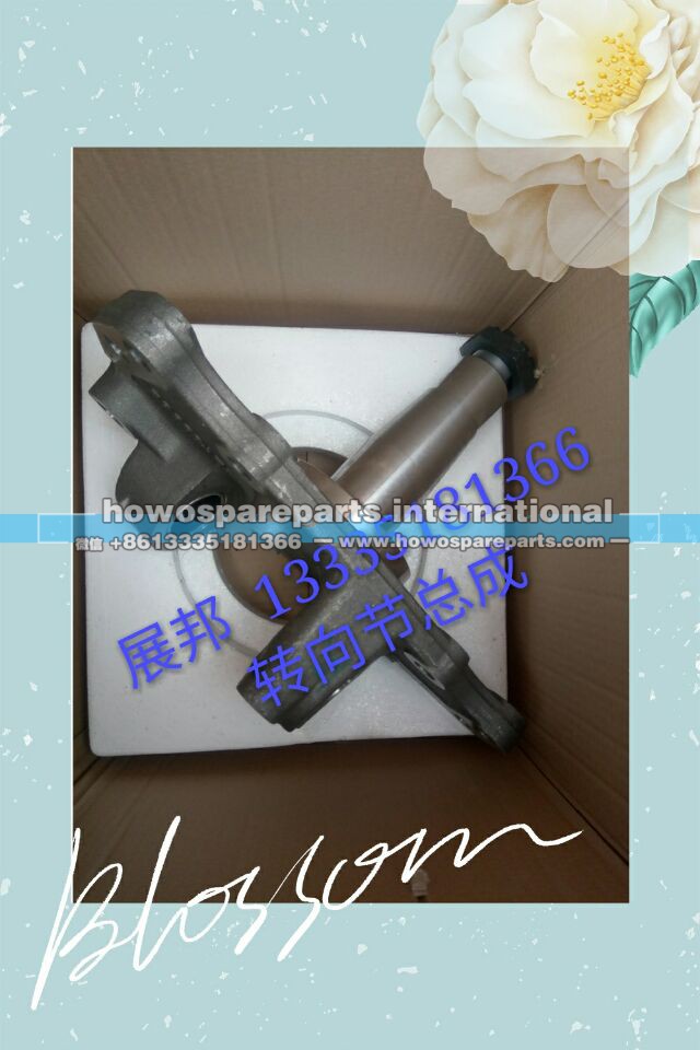 AZ9100414054,转向节总成  左（盘式）,济南冠泽卡车配件营销中心