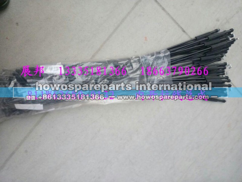 811W62680-0132,内开拉线总成,济南冠泽卡车配件营销中心