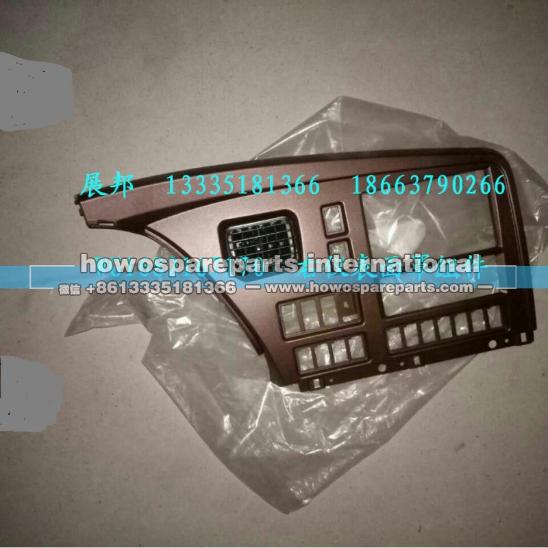 WG1682167170,右仪表面罩组件,济南冠泽卡车配件营销中心 WG1682167170,右仪表面罩组件,济南冠泽卡车配件营销中心