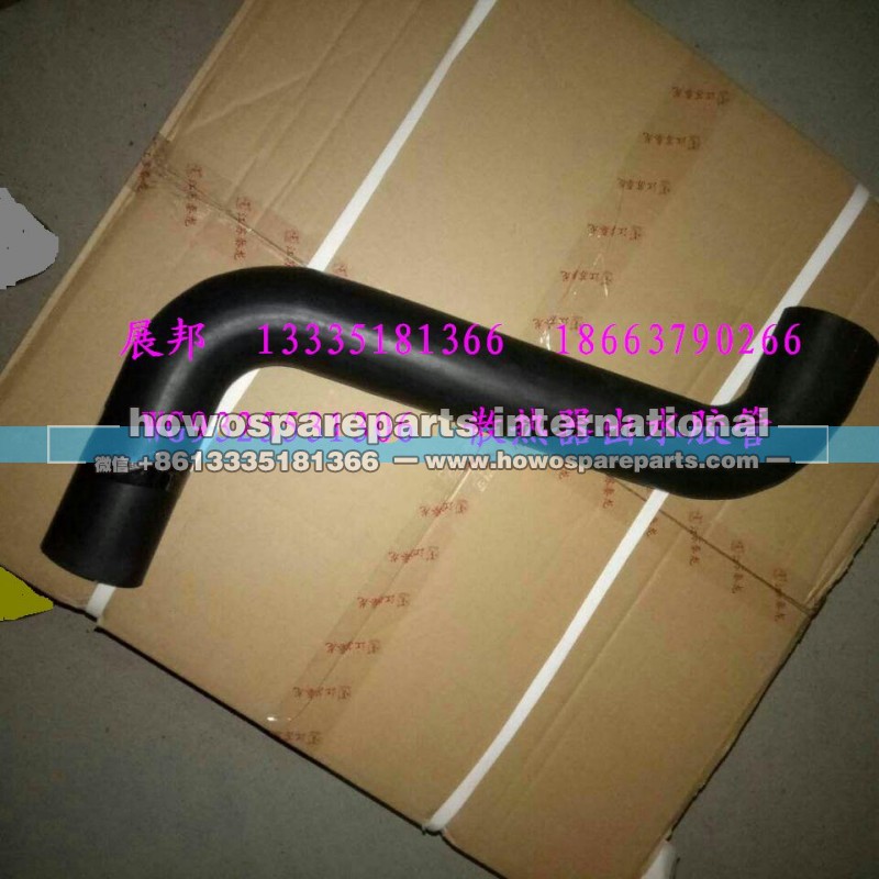 WG9325531306,散热器出水胶管,济南冠泽卡车配件营销中心