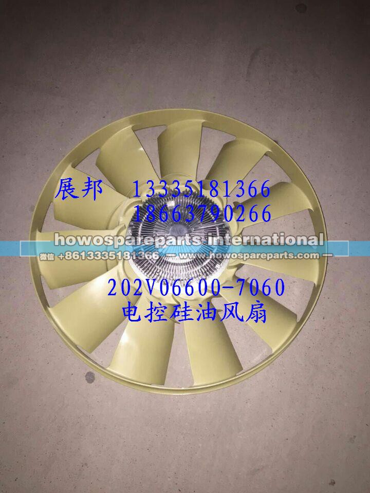 202V06600-7060,电控硅油风扇,济南冠泽卡车配件营销中心