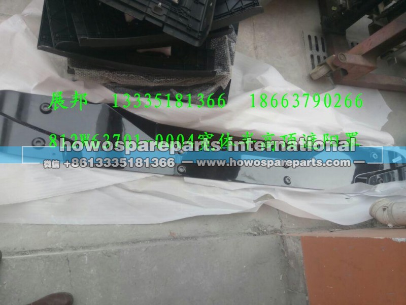 812W63701-0004,宽体半高顶遮阳罩,济南冠泽卡车配件营销中心