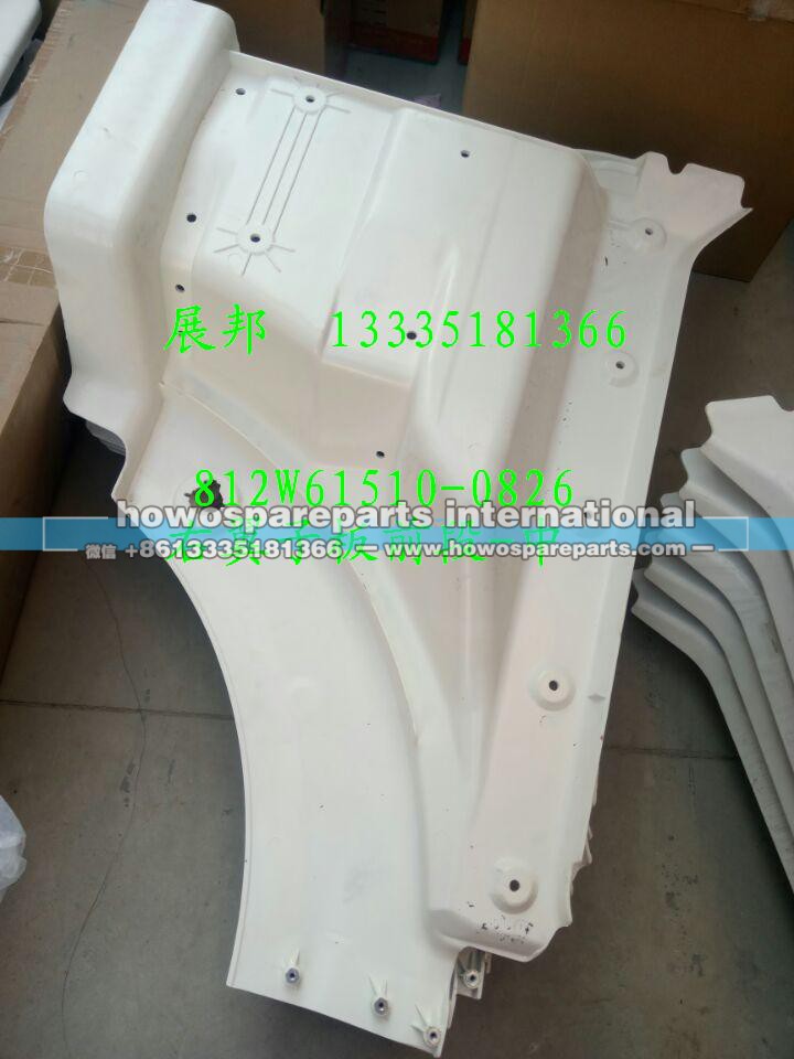 812W61510-0826,右翼子板前段-中,济南冠泽卡车配件营销中心