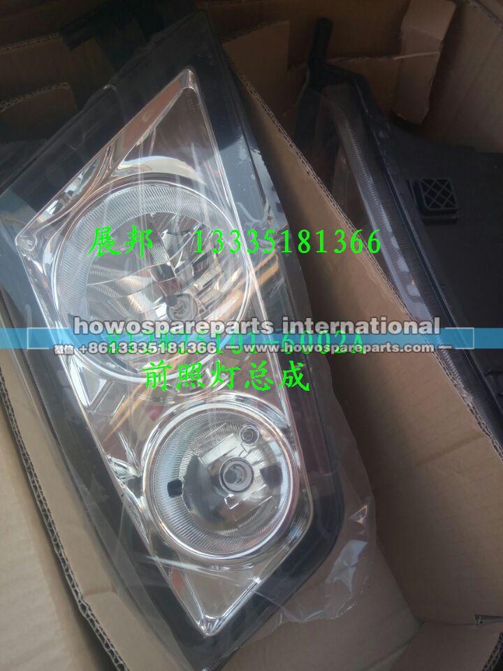 812W25101-6002A,前照灯总成,济南冠泽卡车配件营销中心
