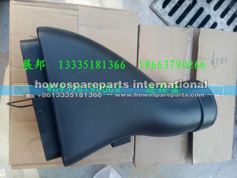 WG9326190060,连接盆,济南冠泽卡车配件营销中心