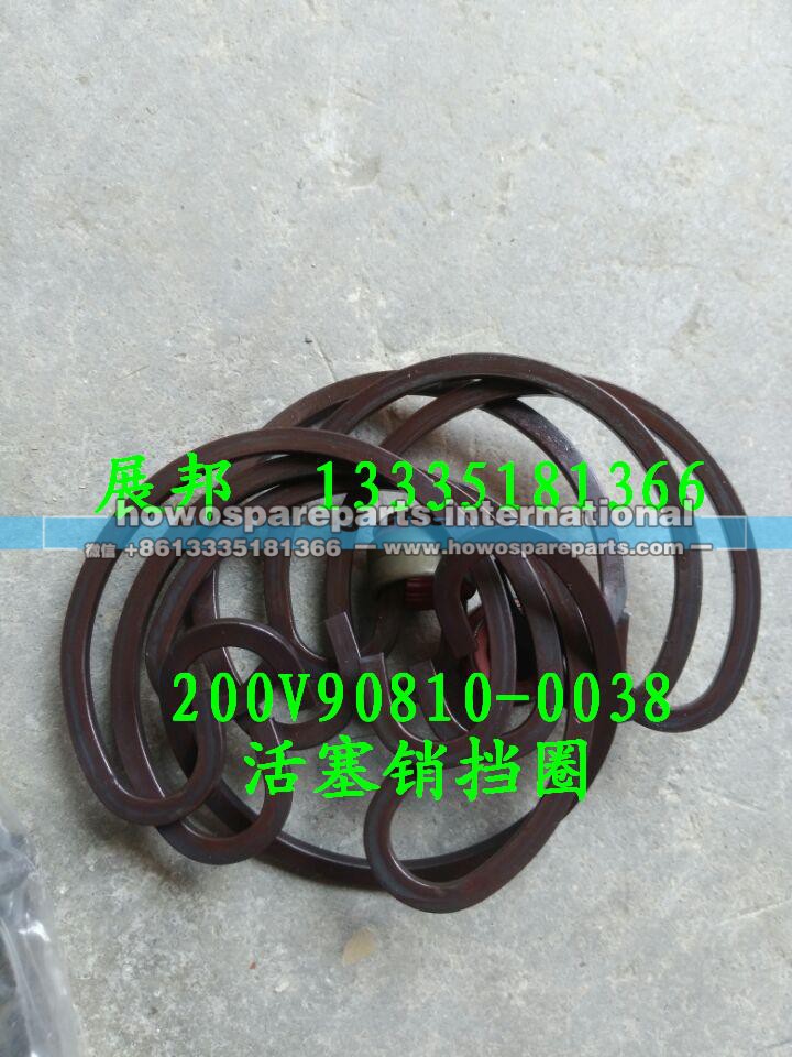 200V90810-0038,活塞销挡圈,济南冠泽卡车配件营销中心