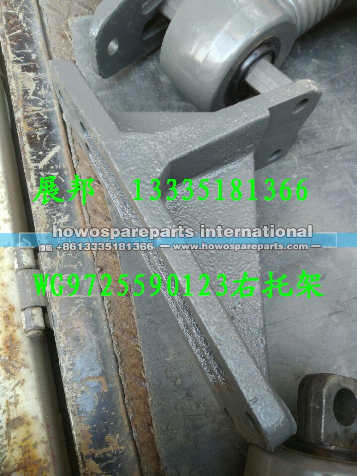 WG9725590123,右托架,濟南冠澤卡車配件營銷中心